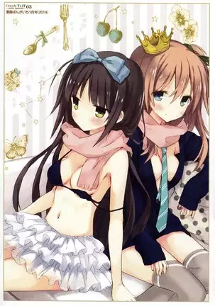 Candy Puff Shokai Genteiban + Mini Gashuu