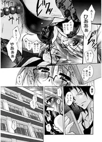 [Parfait] Tell me [Digital]