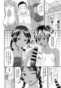 COMIC Anthurium 2018-09 [Digital]