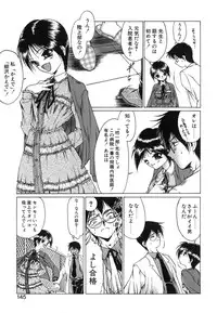 [Nanjou Asuka] Monologue