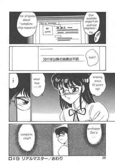 Stainless Night 2021 Sayaka