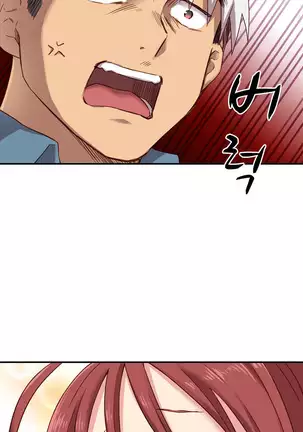 H Campus Ch.0-26