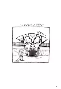 (CR33) [KEMOKOMOYA (Komori Kei)] Kitsune no Jikan (Ragnarok Online)