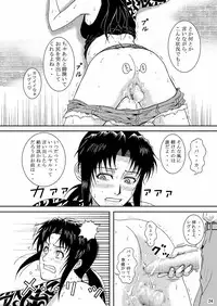 (C74) [Atelier Pinpoint (CRACK)] DEAD MAN WALKIN' (BLACK LAGOON)