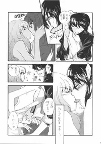 (C74) [Spirit Guide] songstress tally ho!! (Macross Frontier)