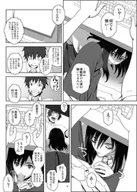 [Rabbit Hutch (Ikeda Usao)] UNIVERSE (Summer Wars) [Digital]