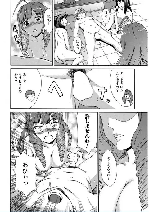 COMIC Mugen Tensei 2017-02