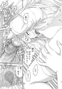 (C87) [Uran no Yakata (Uran)] Seikatsu Shidou San Gakki