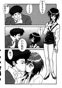 [ALPS] Okachimentaiko La Nina (Cutey Honey, Outlaw Star, Dead or Alive)