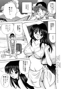 [Nanami Shizuka] MomoTama! - Momoiro Tamasudare!