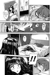 COMIC Shitsurakuten Vol.09 2012-03