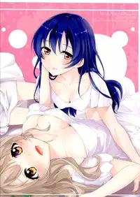 (C84) [MuraMura Pocky, Sinosino (Kasumi, Sinohara Sinome)] Love White (Love Live!)