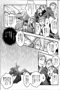 Action Pizazz Special 2014-07