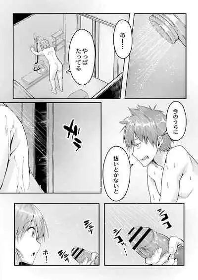 COMIC Reboot Vol. 28 [Digital]