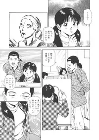 [Anzaki Moral] Kanzen Ryoujoku Yuugi