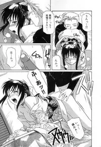 [Tsutsumi Akari] Virgin White