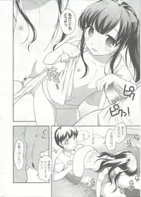 Comic LO 2015-09