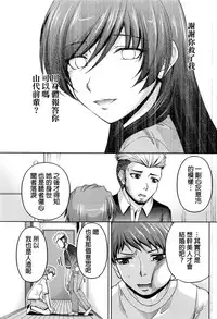 [Kakei Hidetaka] Kuchi Dome Ch.1-11+After+Side Story2 [Chinese]