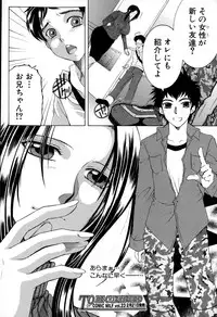 COMIC MILF 2015-02 Vol. 22