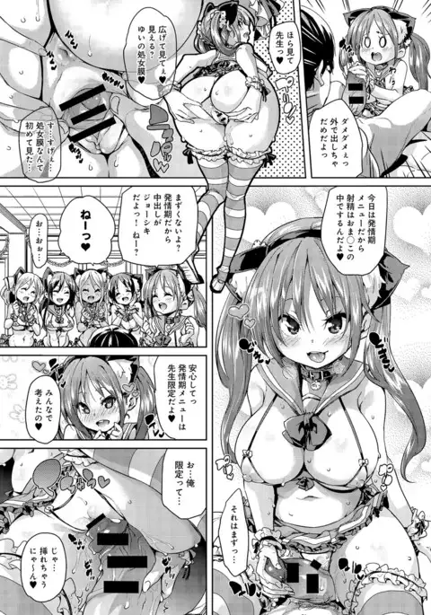 COMIC Anthurium 039 2016-07