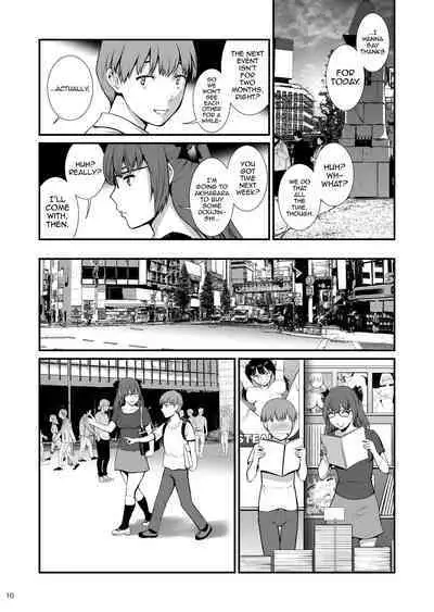 [Saigado (Saigado)] Jimiko Diary Four [English] [mysterymeat3] [Digital]