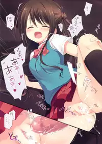 (C88) [Brown sugar (Miyasaka Naco)] Onegai My Producer (THE IDOLM@STER CINDERELLA GIRLS)