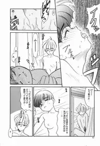 [Nekogen] Koushoku Shounen