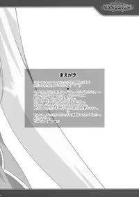 (C76) [LIVE HOUSE (RAVEN)] VANQUISH! (BLAZBLUE) [English] [desudesu]