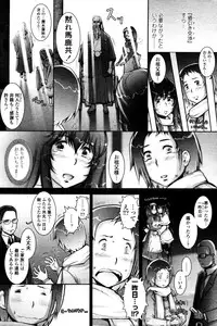 COMIC Tenma 2010-10