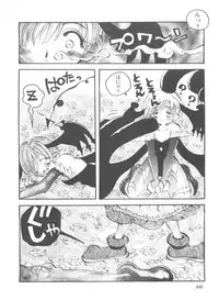 [Anthology] Doll's Game 1 (Various)