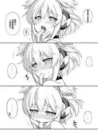 Andira La Land I + II