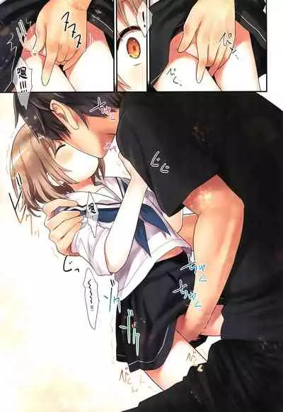 Yuh-chan no Ikenai Koukishin