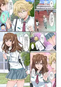 COMIC Ananga Ranga Vol. 42