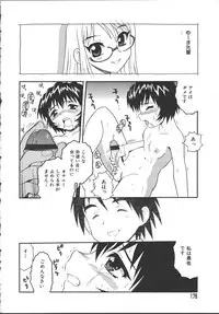 [Shinozaki Rei] Camp Mission