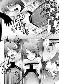 [Metaneko (Minagi Umihito)] Empress of Moonlight Night (Persona 3) [Digital]