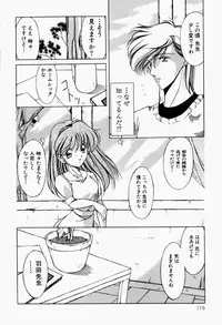 [Kurogishi Kazeoki] Maid no Oshioki