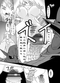 [Itadaki (Kirie)] Chuusei Sange (Final Fantasy Tactics) [Digital]