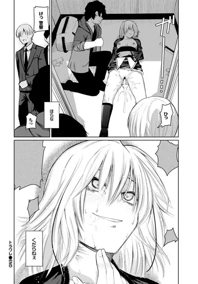 COMIC BAVEL 2019-02