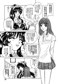 [Anthology] Maid Shoujo Club Vol. 1