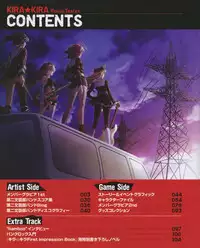 Kira Kira Visual Tracks