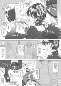 (ToreTama001) [GJ-X (yk)] Made In Male