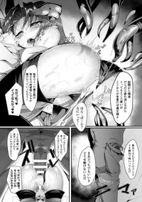 [Anthology] 2D Comic Magazine Seieki Bote Shite Gyakufunsha Acme! Vol. 1 [Digital]