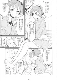 (C78) [GADGET (A-10)] GIRLIE Vol.3 [2010-07] (Various)