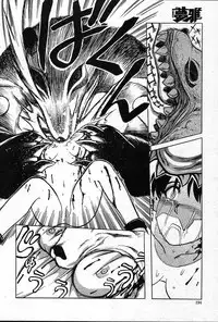 COMIC Muga 2004-12, 2005-01 combination