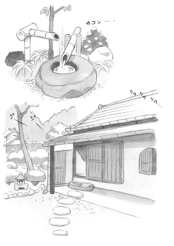 『Futanari Doutei LESSON』 no Oshirase