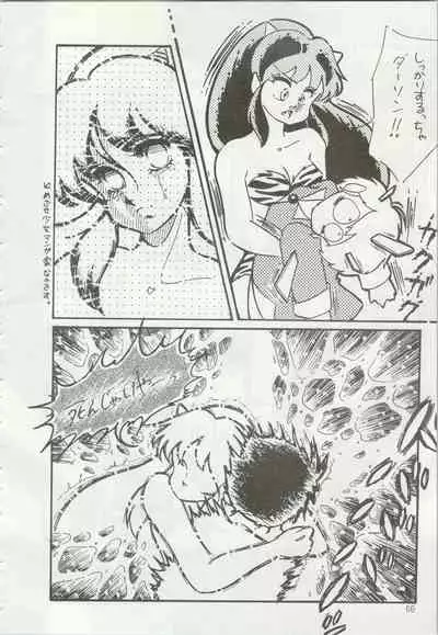 [TSP (Mizuhara Chitose, Nekojima Lei, Outa-san)] Iyadallcia!! (Urusei Yatsura, Maison Ikkoku)