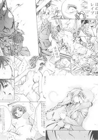 [Studio Kimigabuchi (Kimimaru)] TEN (Various)