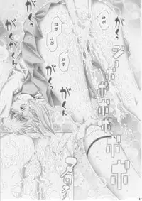 (COMIC1☆3) [Studio Wallaby (Seishinja)] Asuka to Rei (Neon Genesis Evangelion)