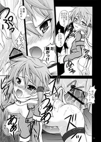 [RED RIBBON REVENGER (Makoushi)] Confession (Sword Art Online) [Digital]