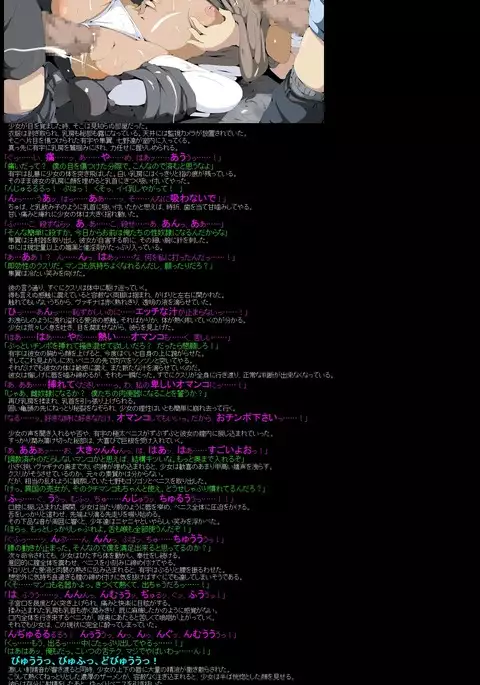 Yuumei Chara Kannou Shousetsu CG Shuu No.333!! Charlotte HaaHaa CG Shuu